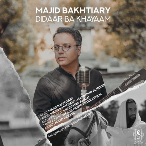Majid Bakhtiary   –  Didaar Ba Khayaam